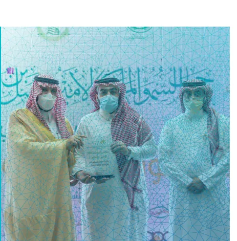 وقت الحدث