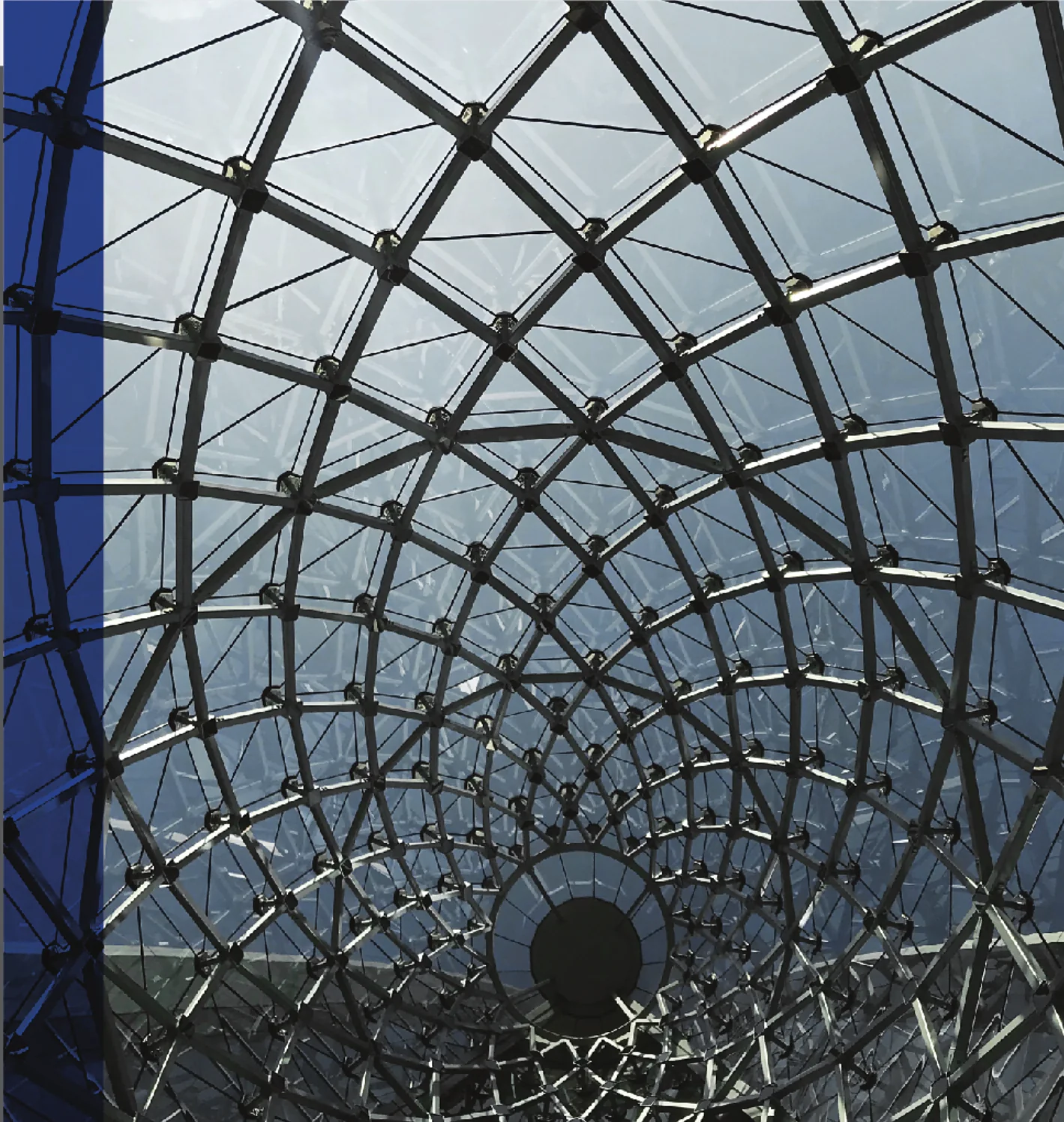 التشكيلات الحديدية