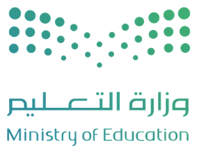 وزارة التعليم